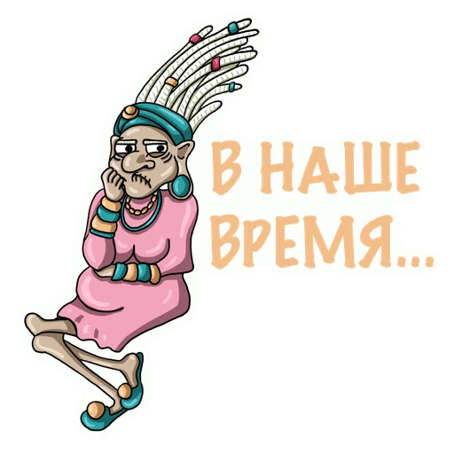 😒 Стикер «Babulya» для Telegram