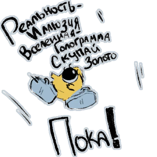 👋 Стикер «BA» для Telegram