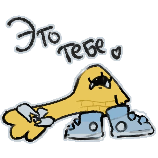 ❤️ Стикер «BA» для Telegram