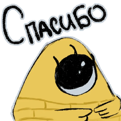 🙏 Стикер «BA» для Telegram