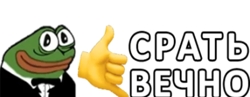 😐 Стикер «Twitchge» для Telegram