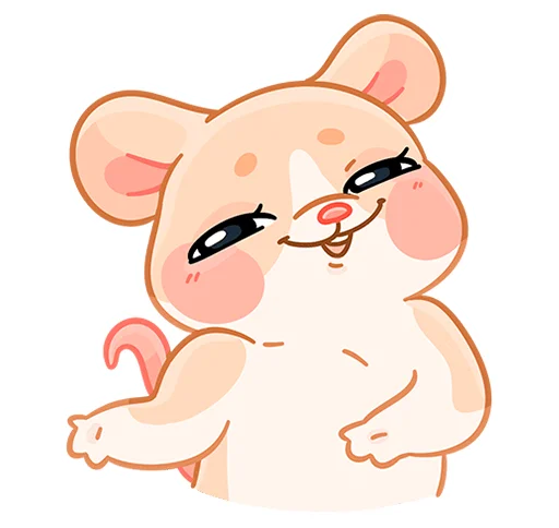 🐭 Стикер «Крошка Обнимышка без надписей» для Telegram