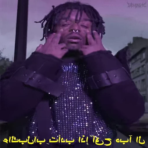😭 Стикер «lil uzi vert» для Telegram