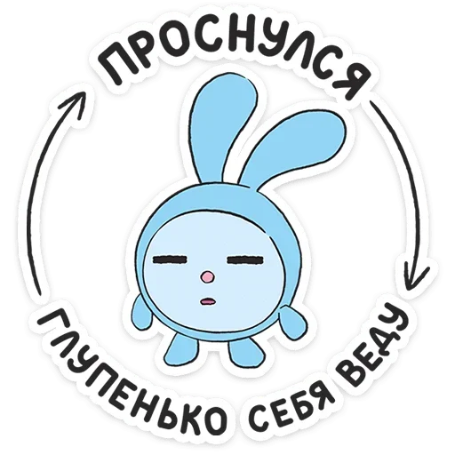 😑 Стикер «Малышарики День Рождения» для Telegram