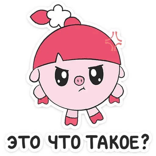 😠 Стикер «Малышарики День Рождения» для Telegram