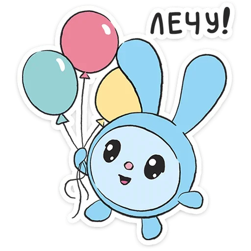 🎈 Стикер «Малышарики День Рождения» для Telegram