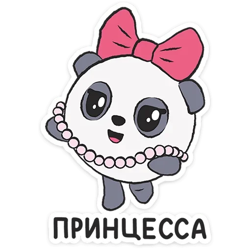 👸 Стикер «Малышарики День Рождения» для Telegram