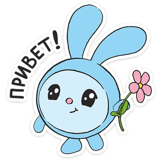 🌺 Стикер «Малышарики День Рождения» для Telegram