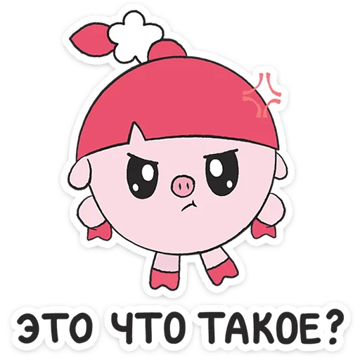 ⭐ Стикер «Малышарики. День рождения» для Telegram