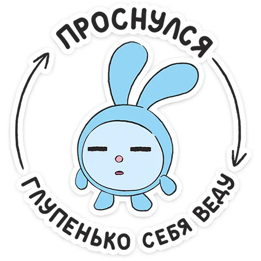 ⭐ Стикер «Малышарики. День рождения» для Telegram