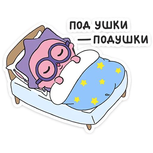 ⭐ Стикер «Малышарики. День рождения» для Telegram