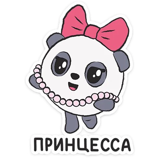 ⭐ Стикер «Малышарики. День рождения» для Telegram