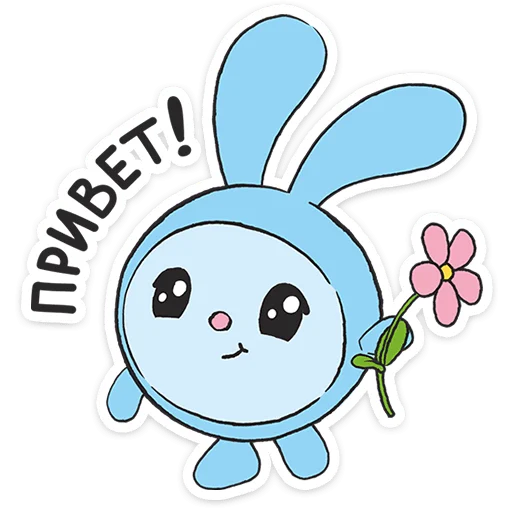 ⭐ Стикер «Малышарики. День рождения» для Telegram