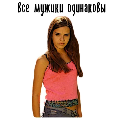 🥺 Стикер «Бабы» для Telegram