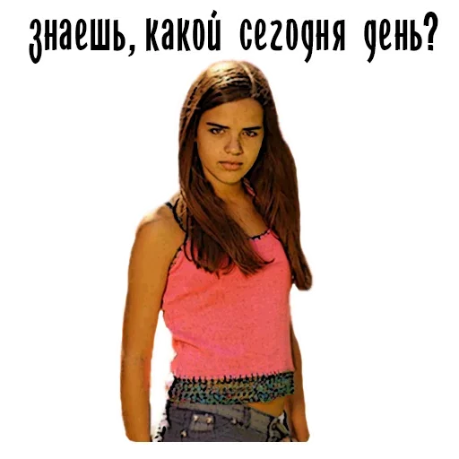 🥺 Стикер «Бабы» для Telegram