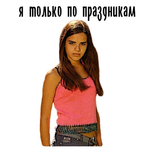 😠 Стикер «Бабы» для Telegram