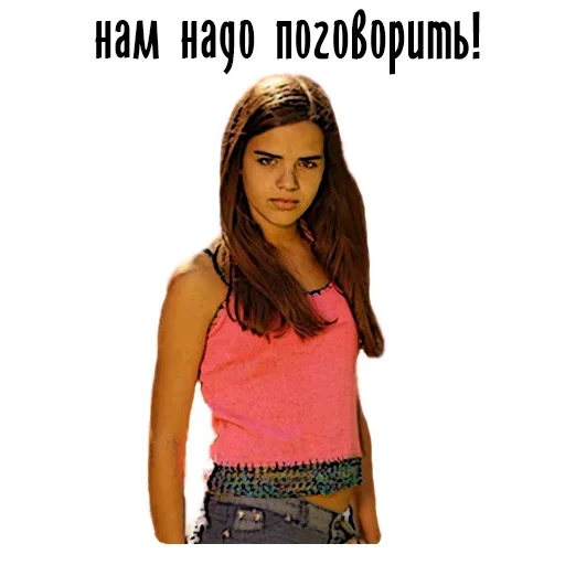 😨 Стикер «Бабы» для Telegram
