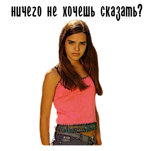 😱 Стикер «Бабы» для Telegram