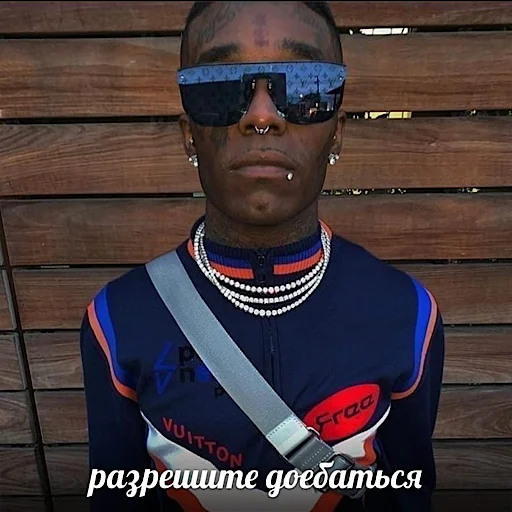 😶 Стикер «lil uzi veeeeeert» для Telegram