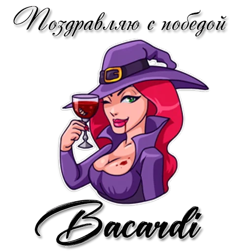 🥳 Стикер «❀𑁍᪥𝓑𝓪𝓬𝓪𝓻𝓭𝓲᪥❁❀» для Telegram
