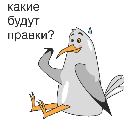 🥸 Стикер «back backlan» для Telegram