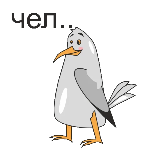 😟 Стикер «back backlan» для Telegram