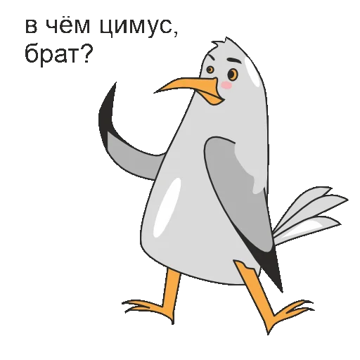 🫥 Стикер «back backlan» для Telegram