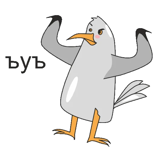 🙈 Стикер «back backlan» для Telegram