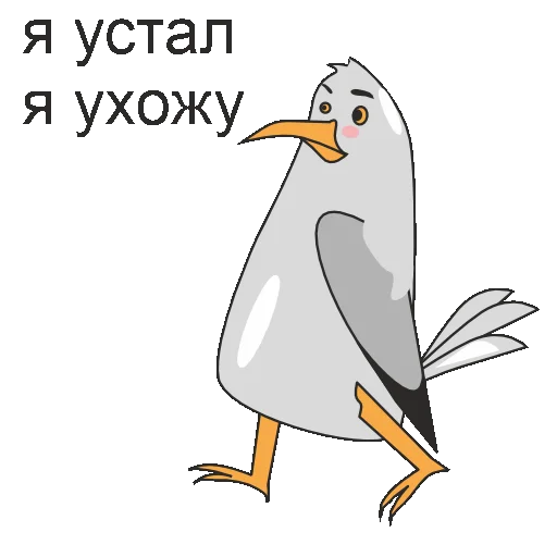 👣 Стикер «back backlan» для Telegram