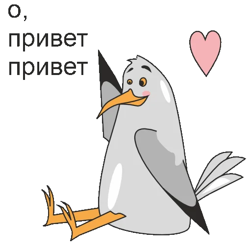 👋 Стикер «back backlan» для Telegram