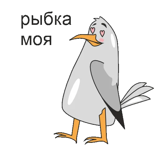 ❤️ Стикер «back backlan» для Telegram