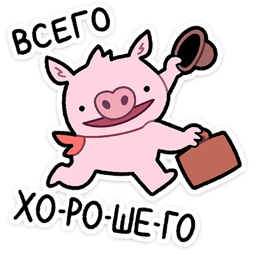 👋 Стикер «Бекончик» для Telegram