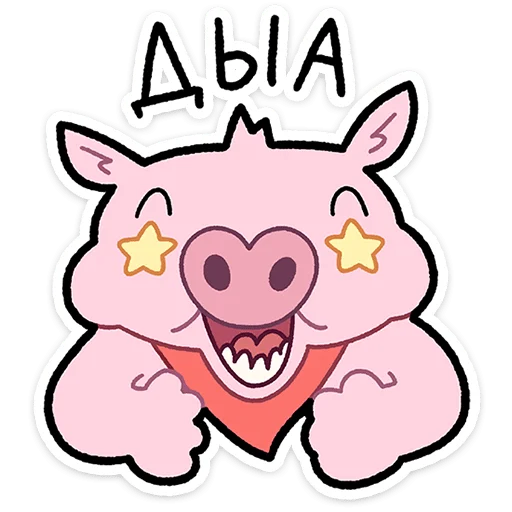 🐷 Стикер «Бекончик» для Telegram