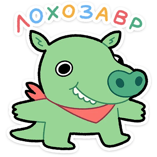 🐷 Стикер «Бекончик» для Telegram