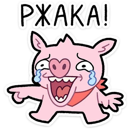 😁 Стикер «Бекончик» для Telegram