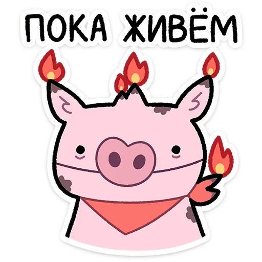 👍 Стикер «Бекончик» для Telegram