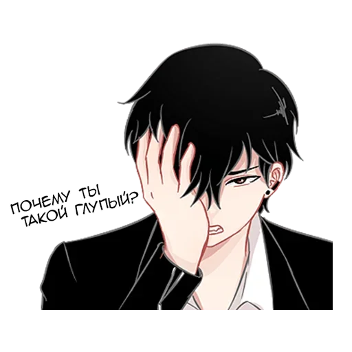 🤦‍♂️ Стикер «Плохой кун» для Telegram