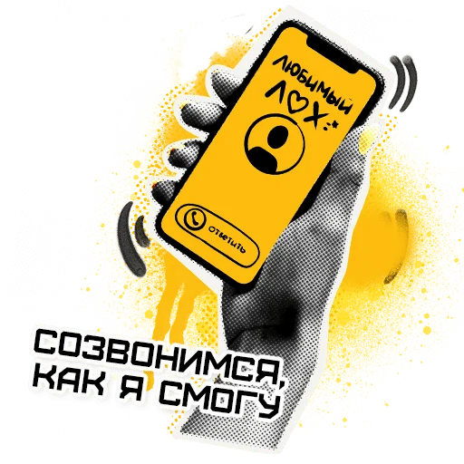 😈 Стикер «Bad_Queen» для Telegram