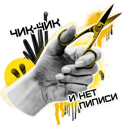 ✌️ Стикер «Bad_Queen» для Telegram