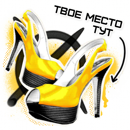👠 Стикер «Bad_Queen» для Telegram