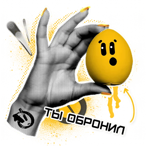 Стикерпак Bad_Queen для Telegram — скачать