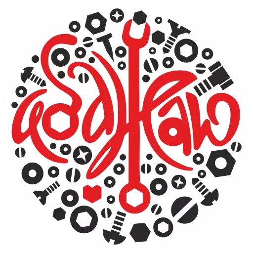😍 Стикер «Bad Wolf» для Telegram