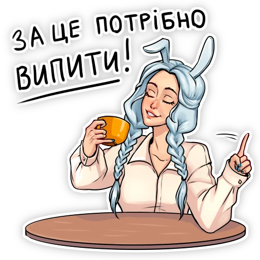 🤪 Стикер «BADACTRESS» для Telegram