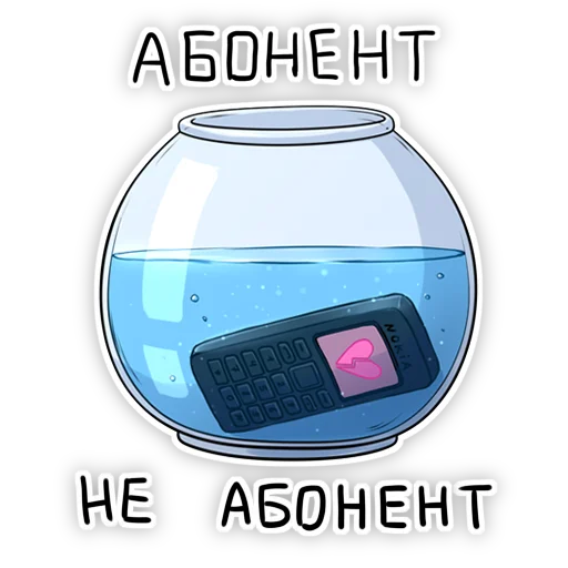 ☠️ Стикер «BADACTRESS» для Telegram