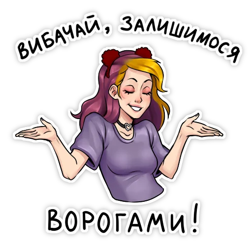 🤷‍♀️ Стикер «BADACTRESS» для Telegram