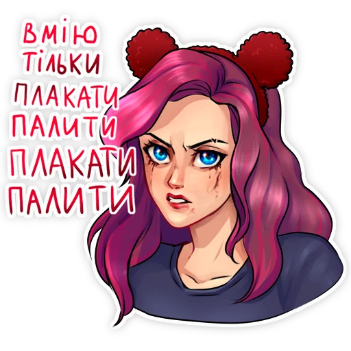 Стикерпак BADACTRESS для Telegram