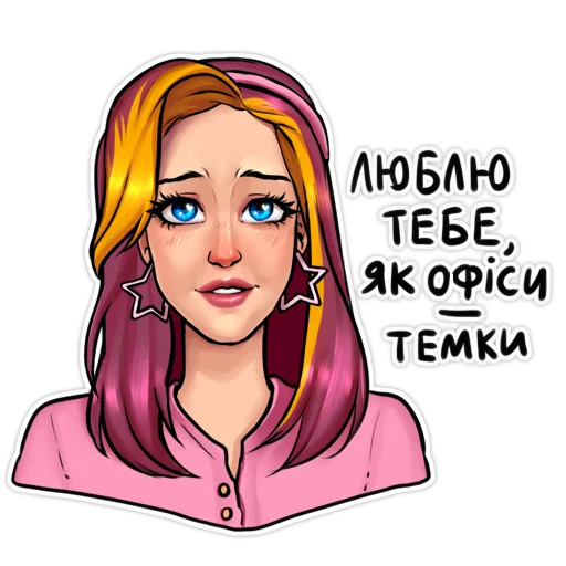 🥹 Стикер «BADACTRESS» для Telegram