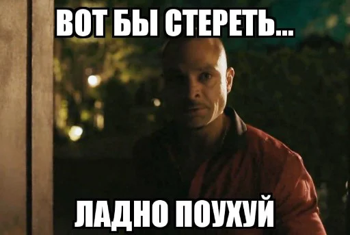 😔 Стикер «ВО ВСЮ ТЯЖКУ» для Telegram