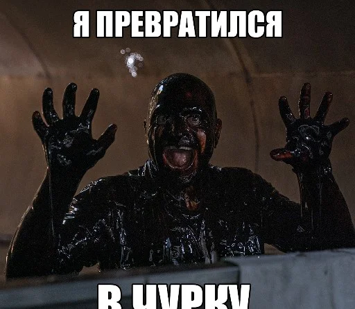 😶 Стикер «ВО ВСЮ ТЯЖКУ» для Telegram