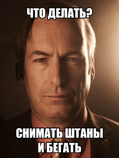 ☝️ Стикер «ВО ВСЮ ТЯЖКУ» для Telegram